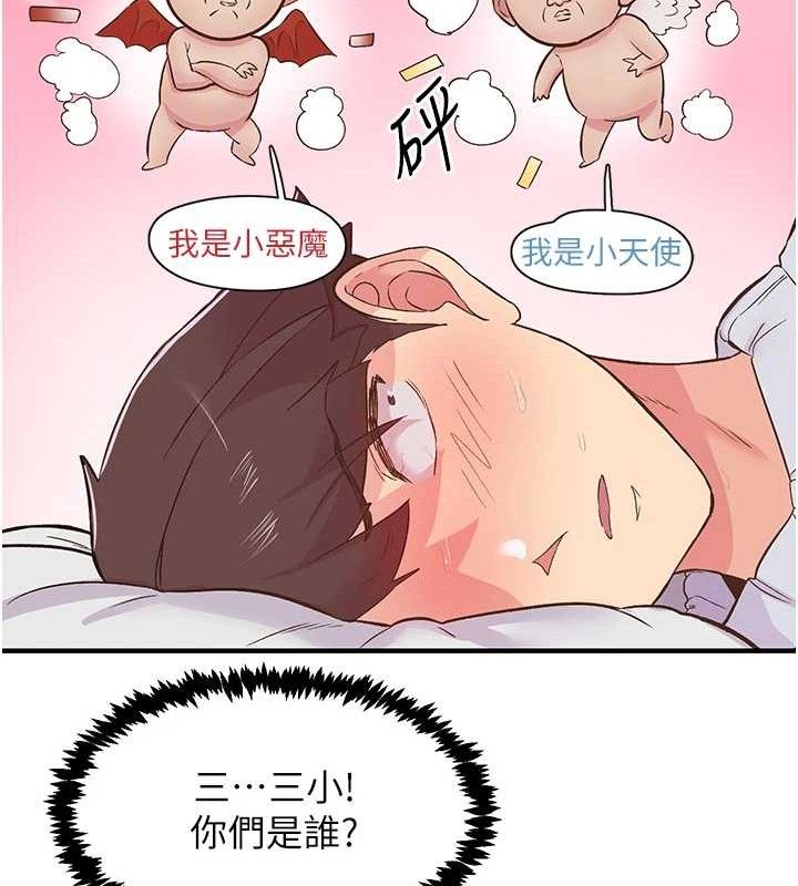 33P - 下一颤，性福