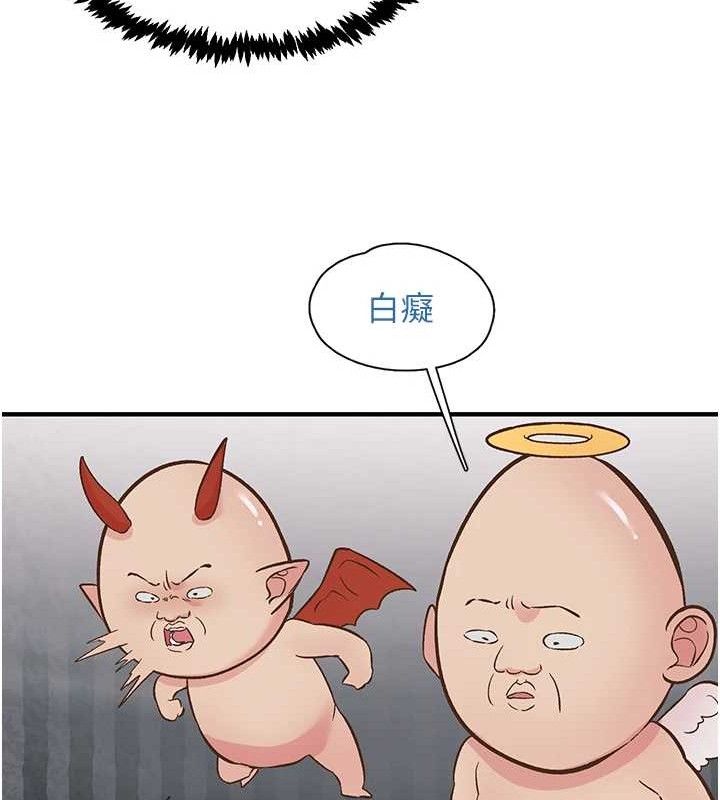 34P - 下一颤，性福