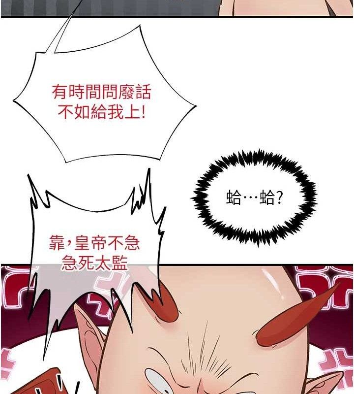 35P - 下一颤，性福