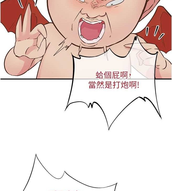 36P - 下一颤，性福