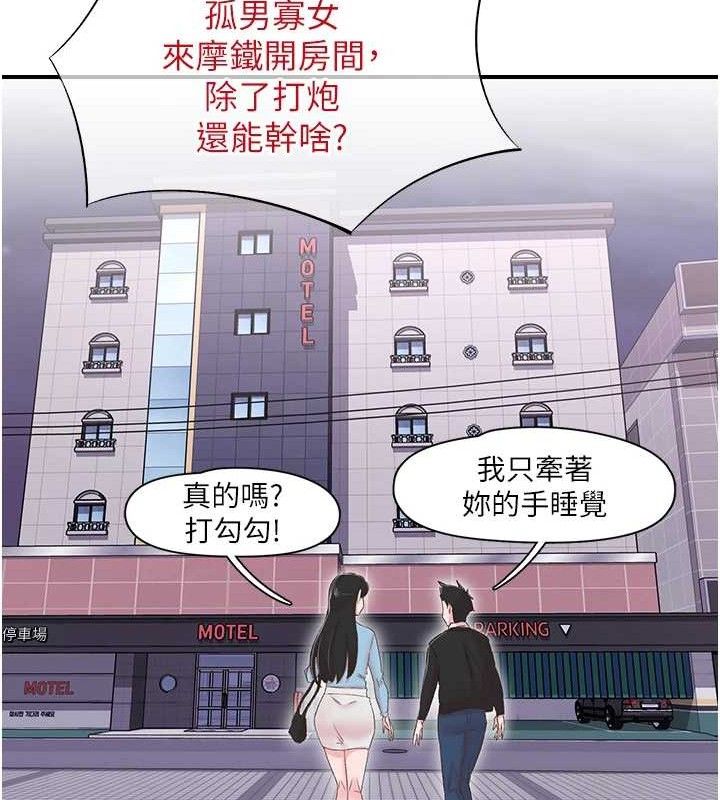 37P - 下一颤，性福
