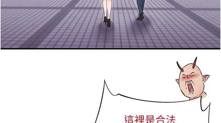 38P - 下一颤，性福