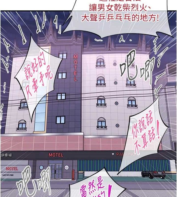 39P - 下一颤，性福