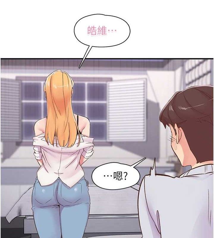 3P - 下一颤，性福