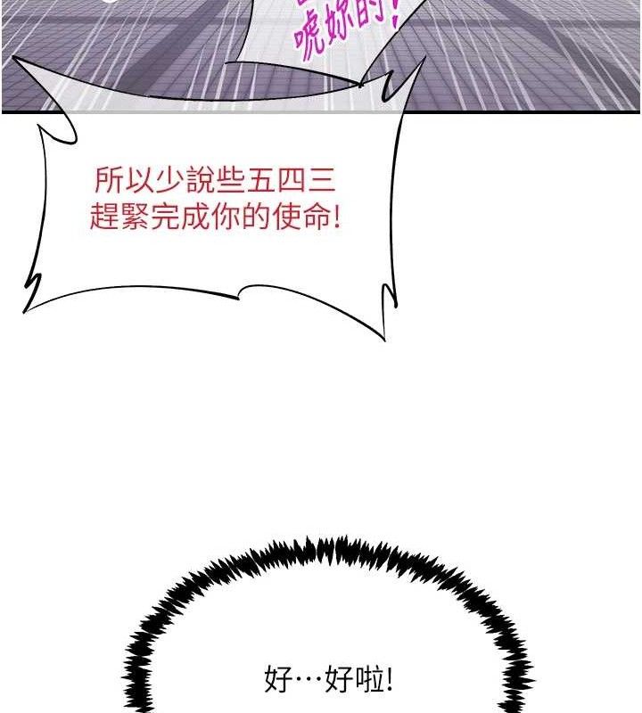 40P - 下一颤，性福