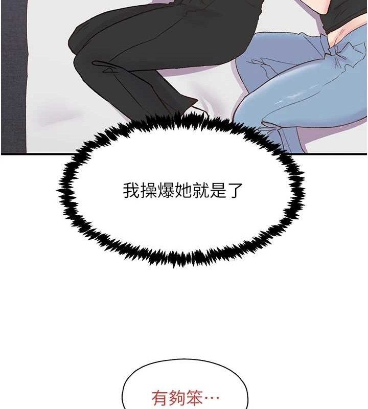 42P - 下一颤，性福