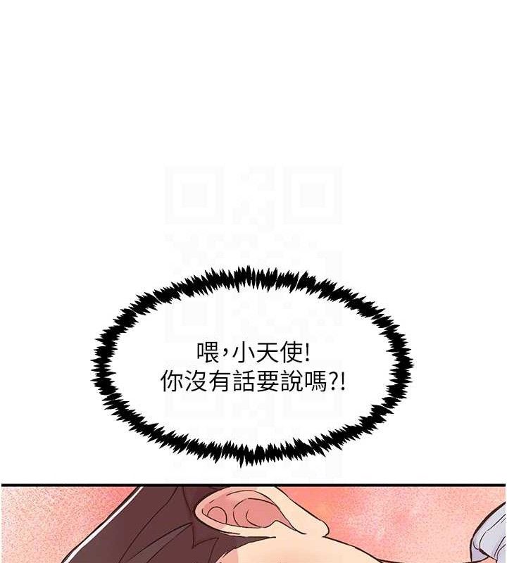 44P - 下一颤，性福