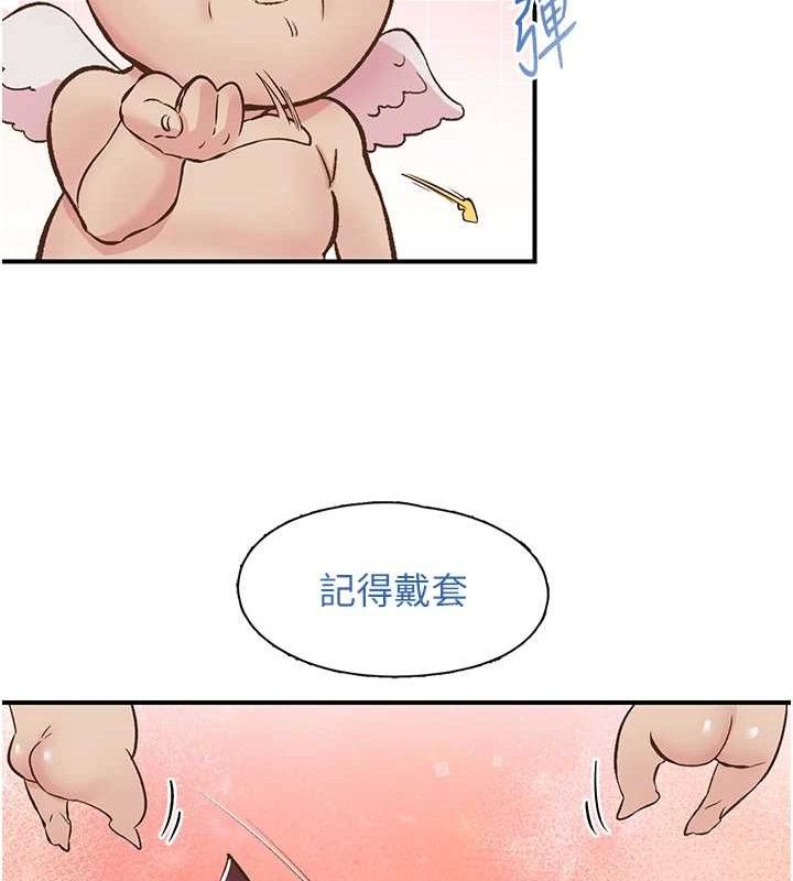 47P - 下一颤，性福
