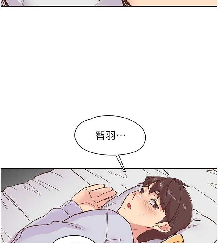 51P - 下一颤，性福