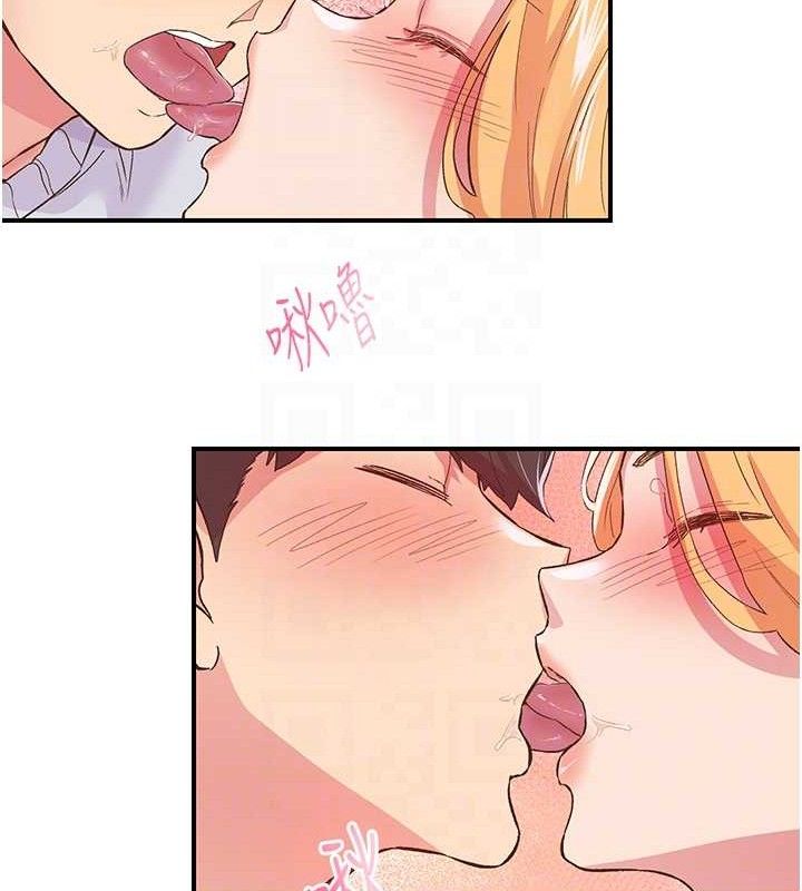 59P - 下一颤，性福