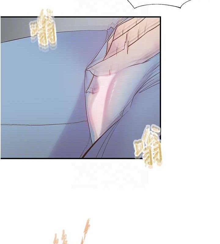 65P - 下一颤，性福