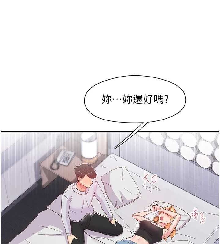 71P - 下一颤，性福