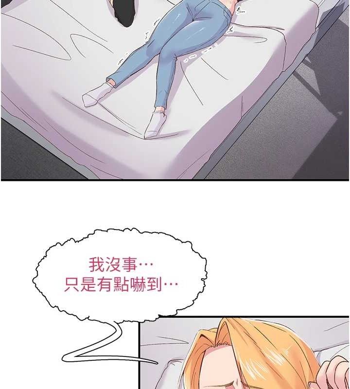 72P - 下一颤，性福