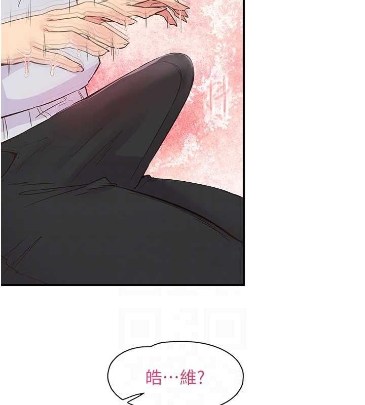 74P - 下一颤，性福