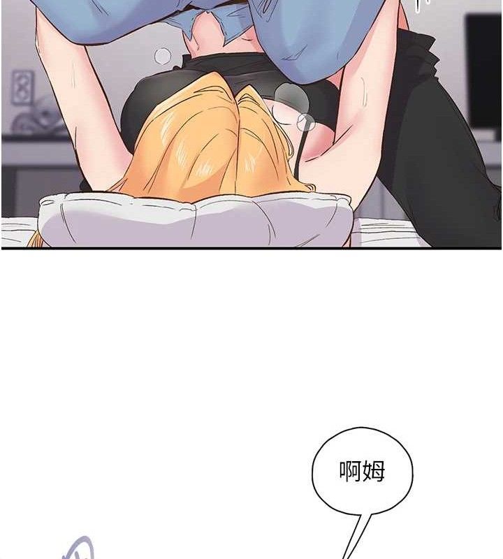 84P - 下一颤，性福