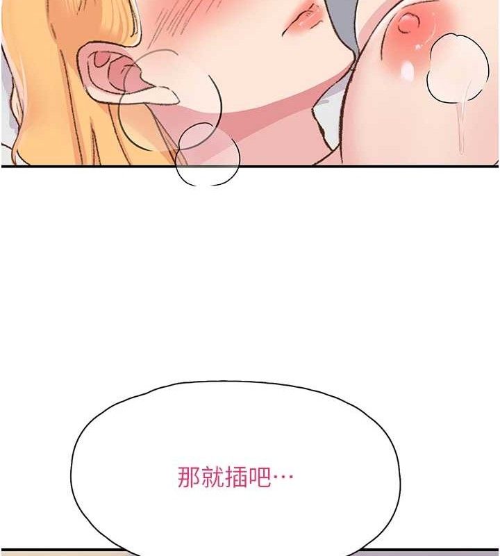 94P - 下一颤，性福