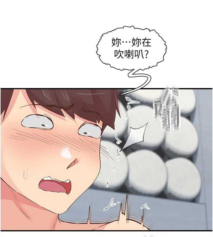 102P - 下一颤，性福