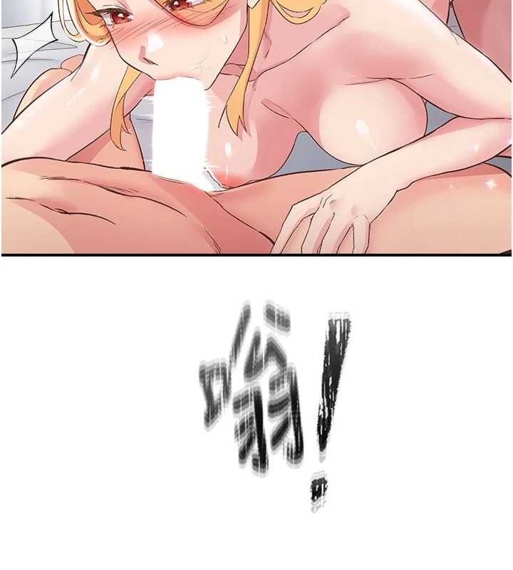 104P - 下一颤，性福