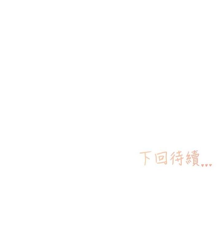 107P - 下一颤，性福