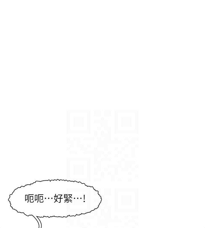 12P - 下一颤，性福