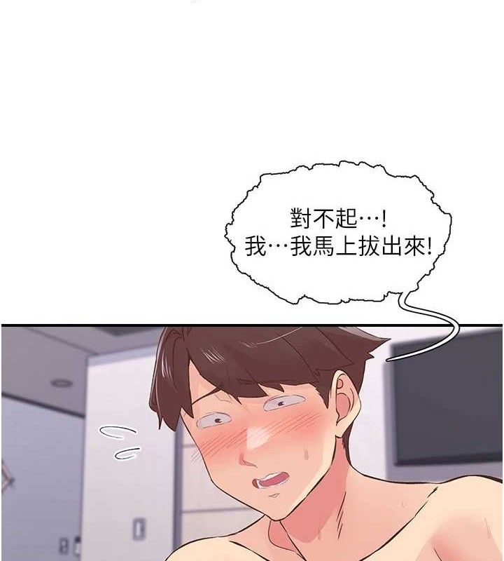 18P - 下一颤，性福
