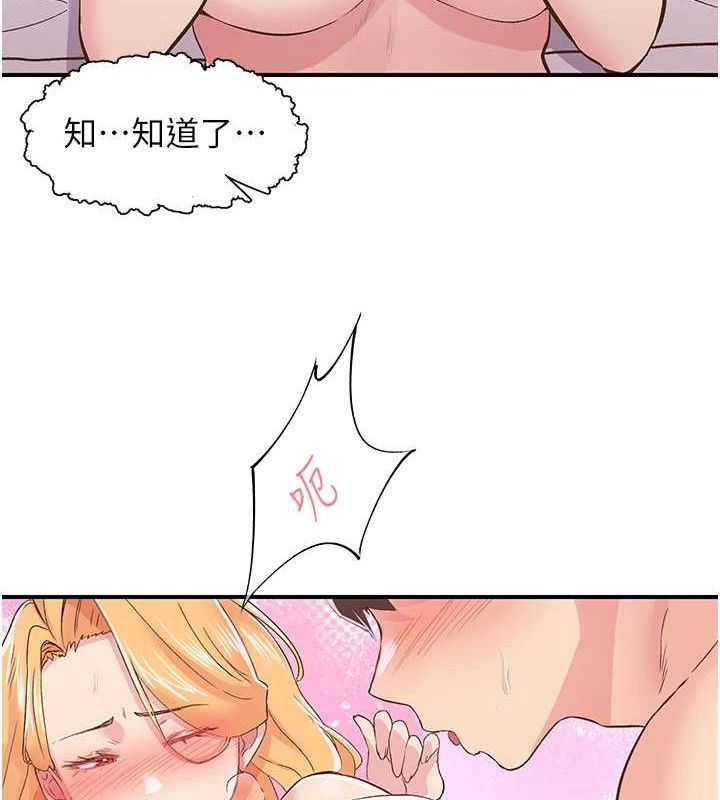22P - 下一颤，性福