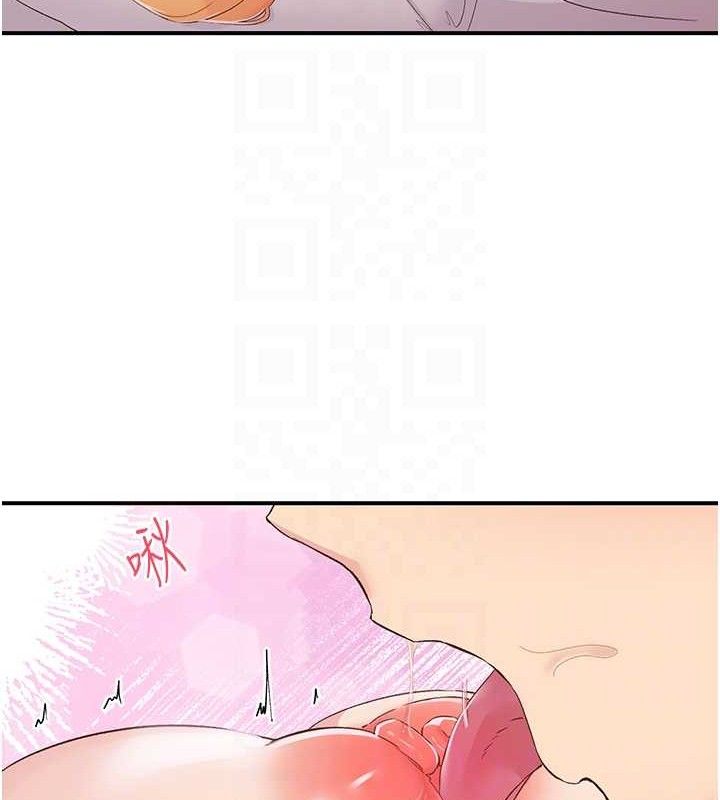 25P - 下一颤，性福