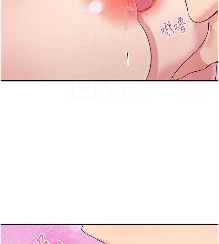 26P - 下一颤，性福