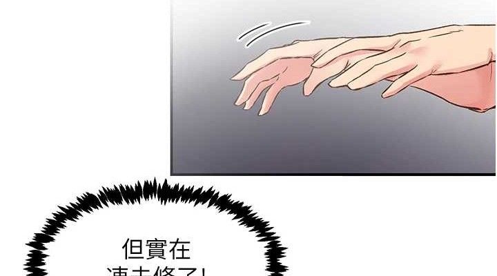 38P - 下一颤，性福