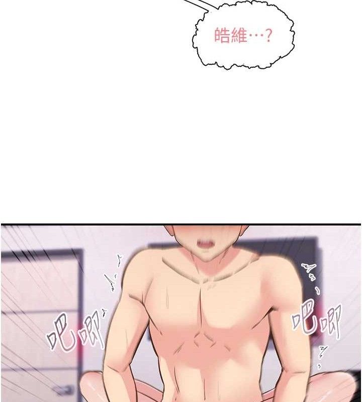 40P - 下一颤，性福