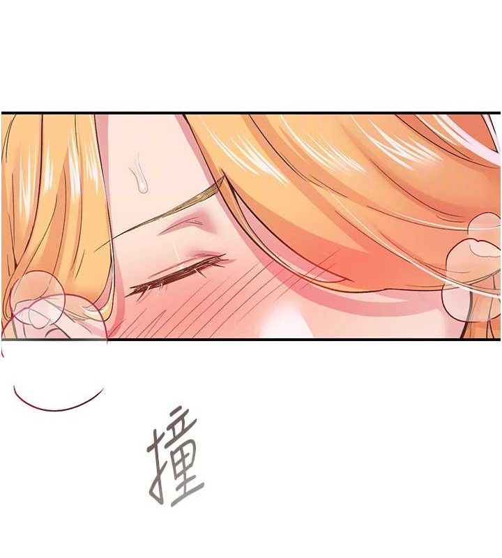 61P - 下一颤，性福
