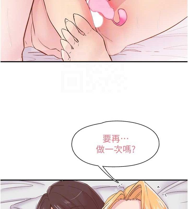 83P - 下一颤，性福