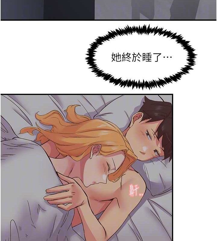 89P - 下一颤，性福
