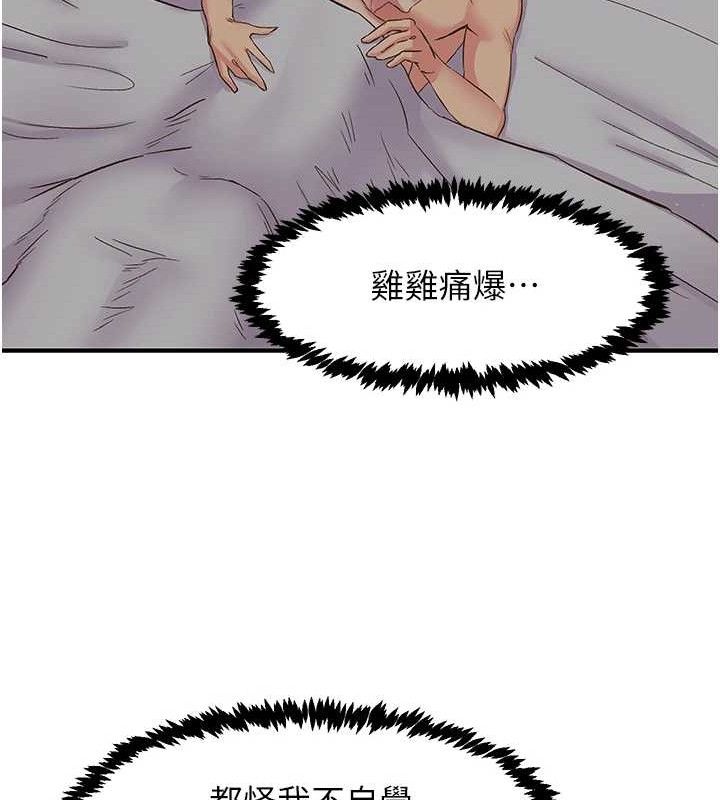 91P - 下一颤，性福