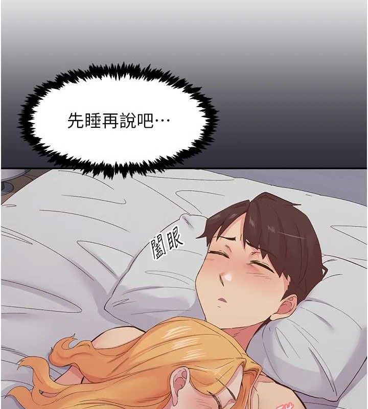 94P - 下一颤，性福