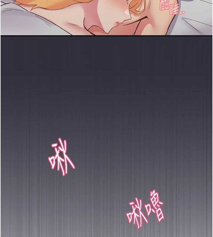 95P - 下一颤，性福