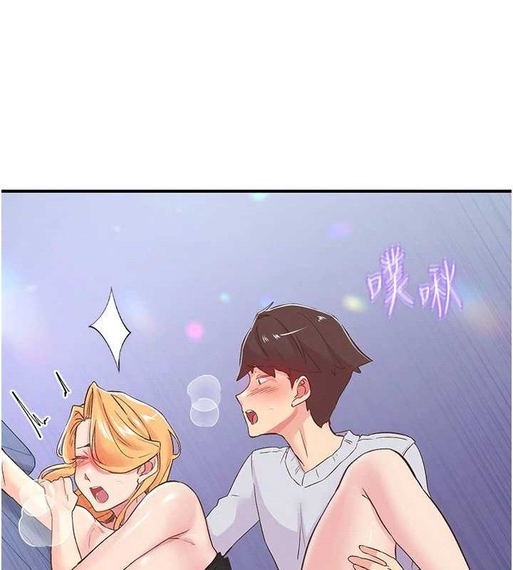 100P - 下一颤，性福
