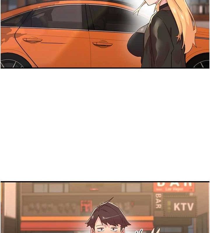 116P - 下一颤，性福