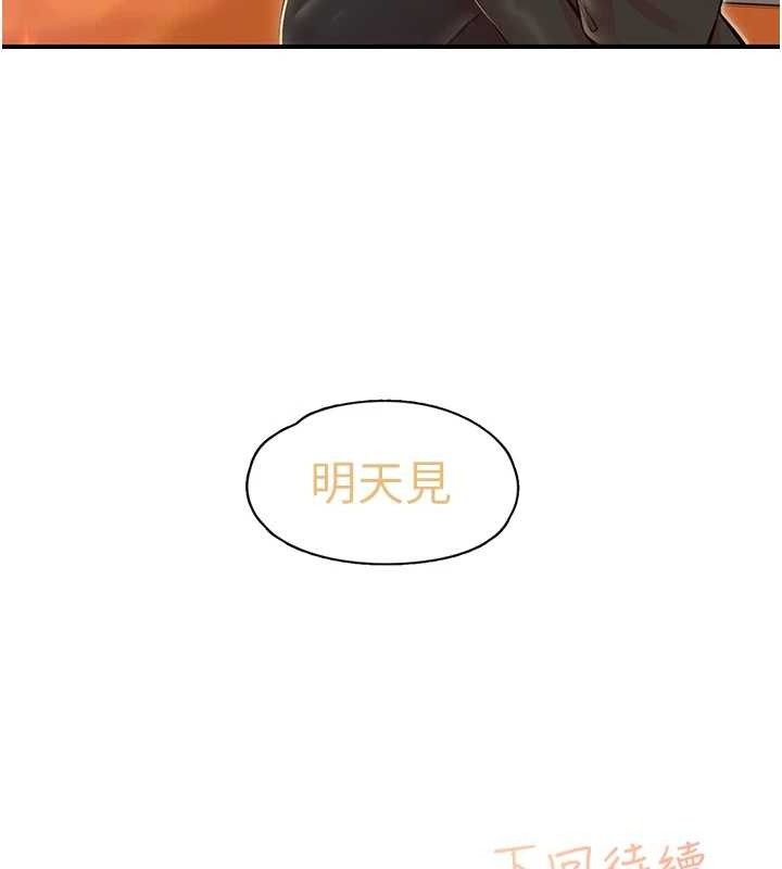 119P - 下一颤，性福