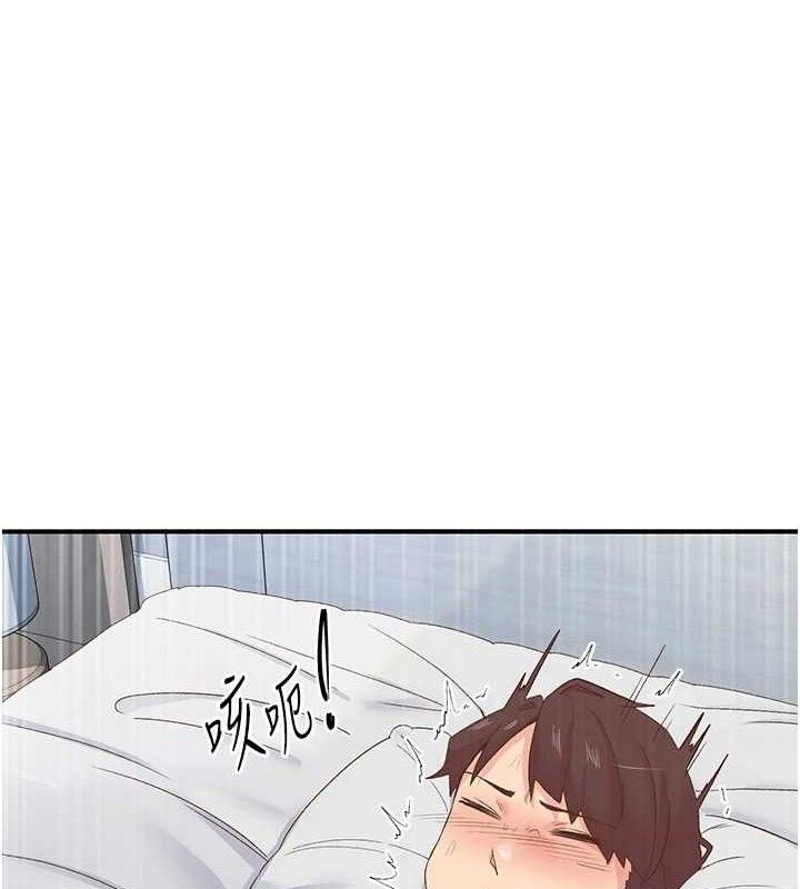 1P - 下一颤，性福