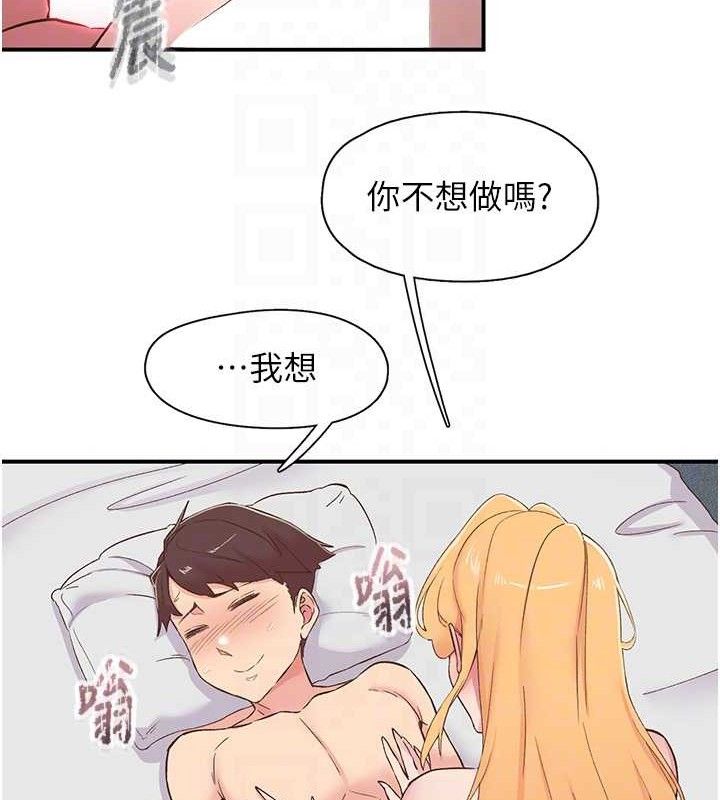 25P - 下一颤，性福