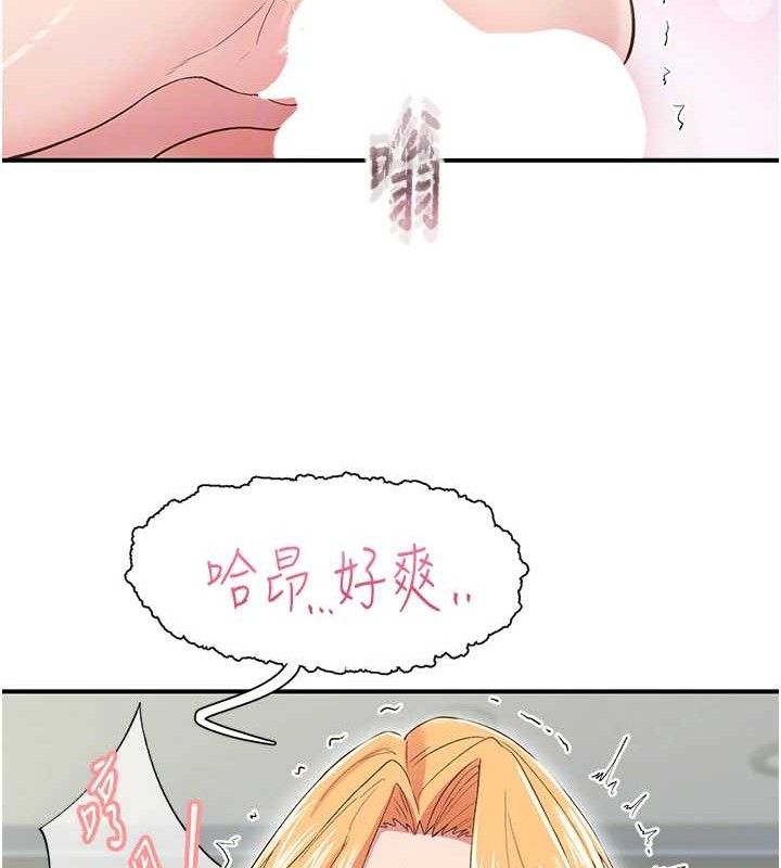 27P - 下一颤，性福