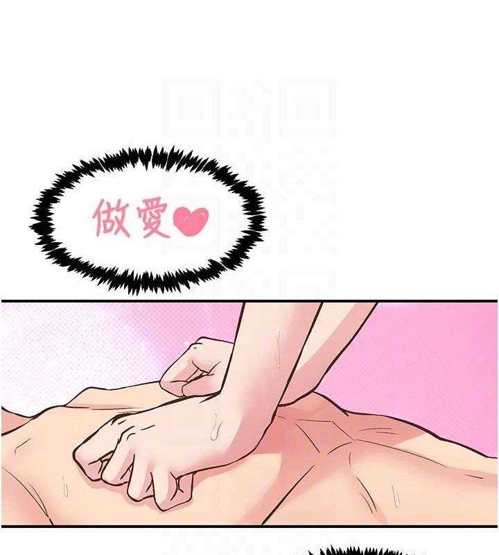 34P - 下一颤，性福