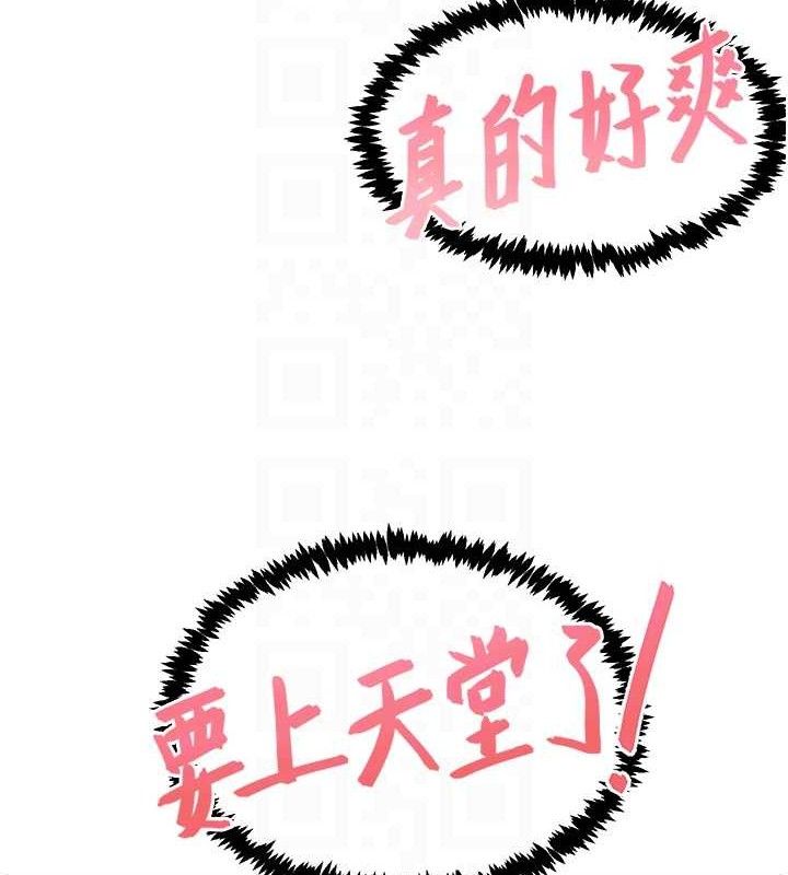 35P - 下一颤，性福