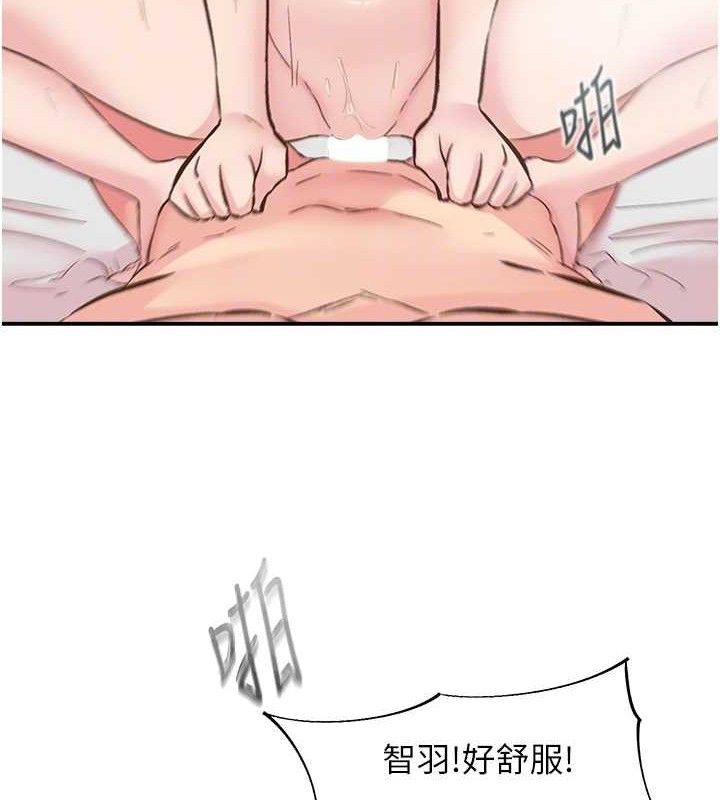 37P - 下一颤，性福