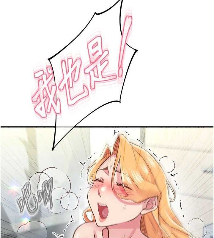 41P - 下一颤，性福
