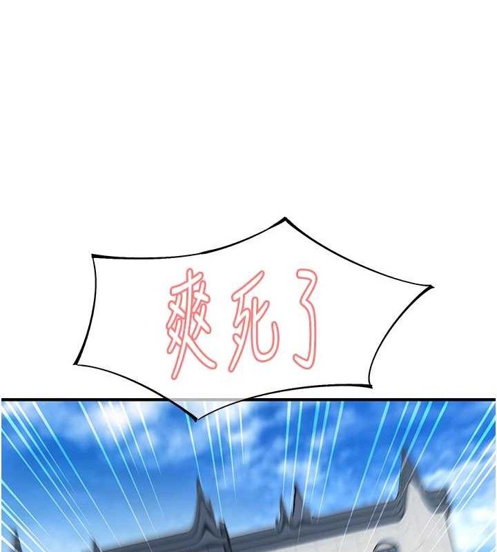 43P - 下一颤，性福