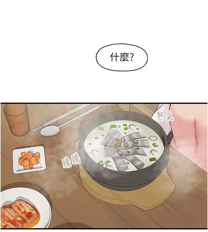 46P - 下一颤，性福