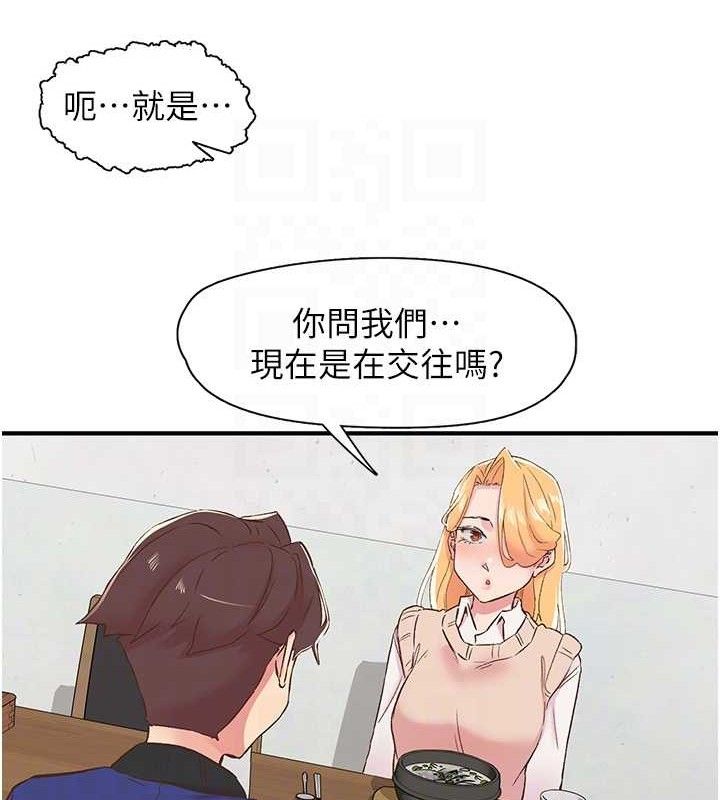 47P - 下一颤，性福