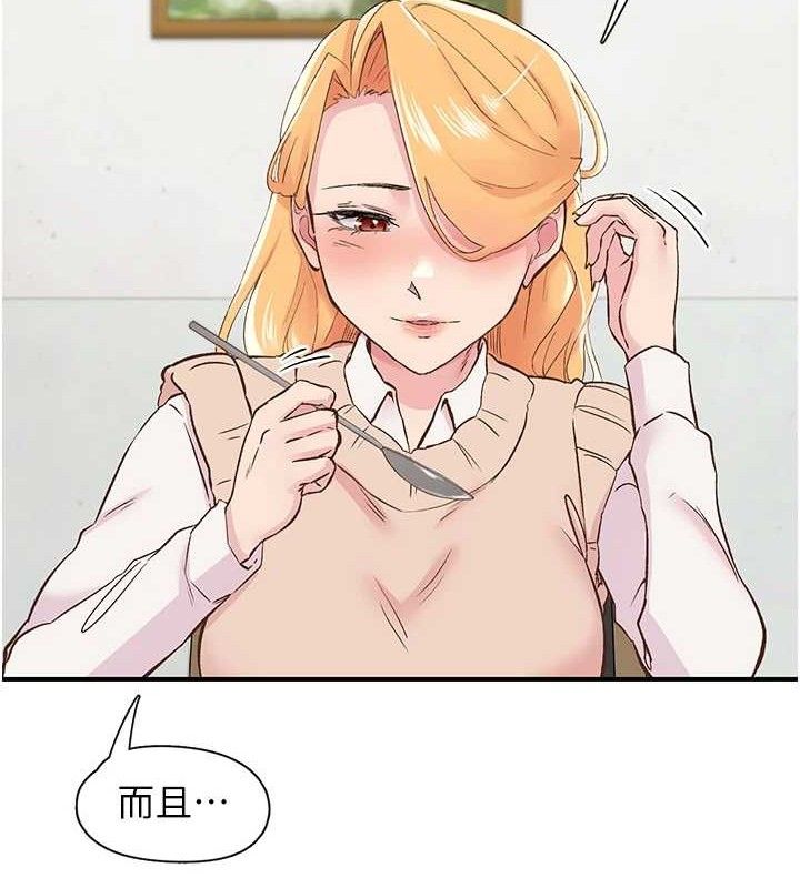 52P - 下一颤，性福